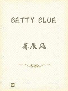 BETTY BLUE